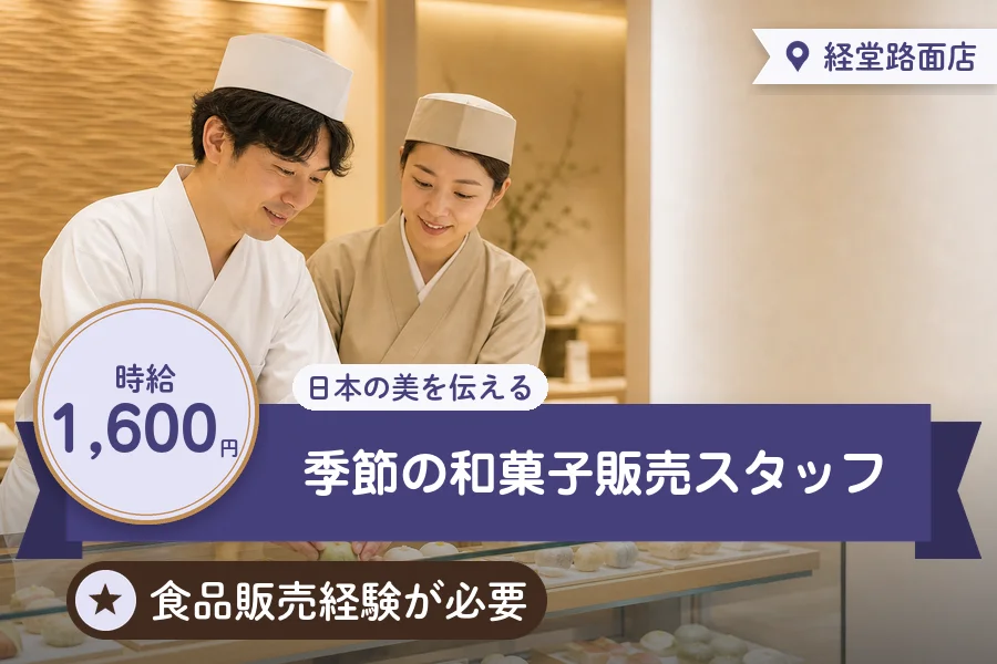 株式会社アクトプラス 販売事業部の派遣社員の求人画像１