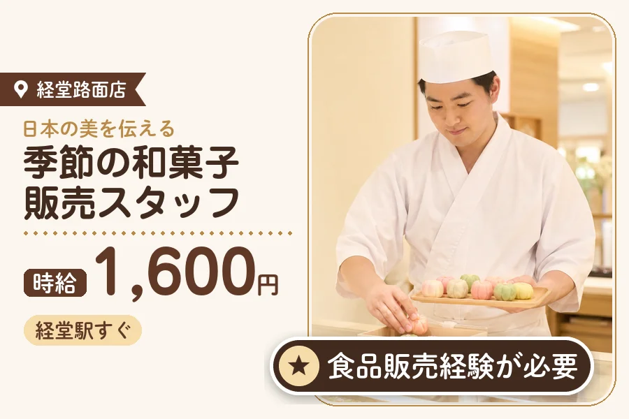 株式会社アクトプラス 販売事業部の派遣社員の求人画像１