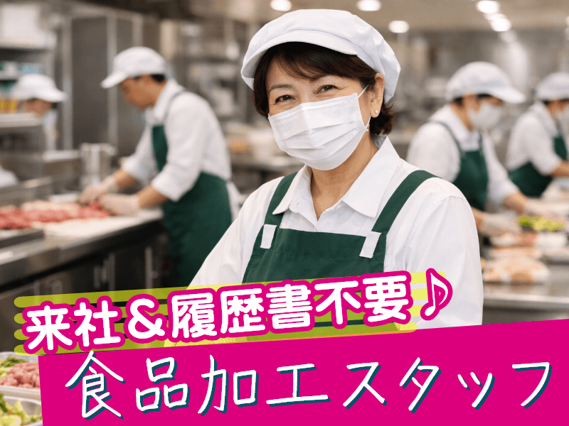 株式会社アクトプラス 販売事業部（港区）の女性バイト求人情報