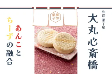 株式会社アクトプラス大阪支社(大阪府大阪市中央区/心斎橋駅/百貨店・デパート)_2