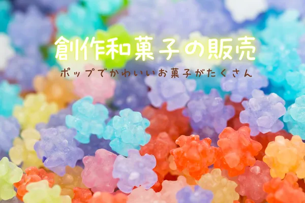 株式会社アクトプラス大阪支社(京都府京都市下京区/京都駅/その他(販売・警備・サービス・アパレル系))_2