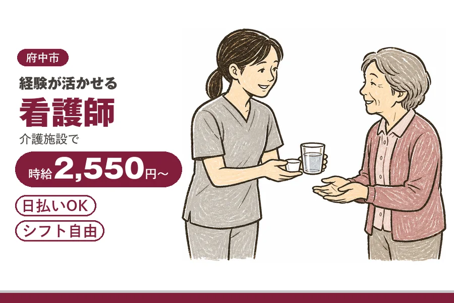 アルバイトイメージ画像