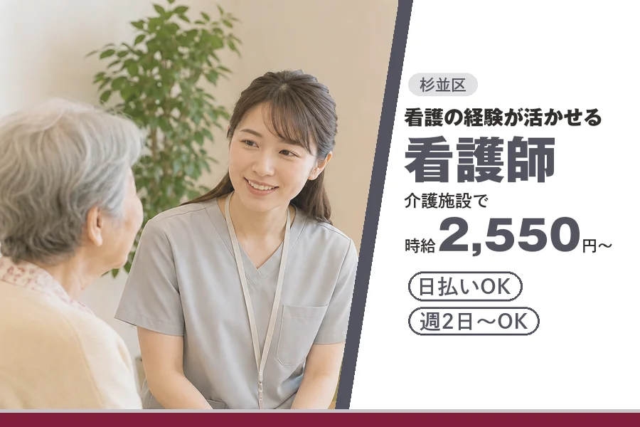 アルバイトイメージ画像