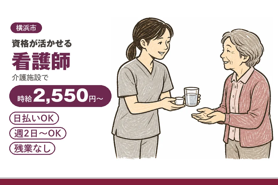 アルバイトイメージ画像