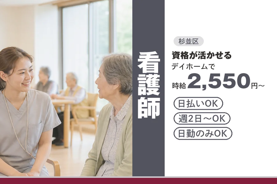アルバイトイメージ画像