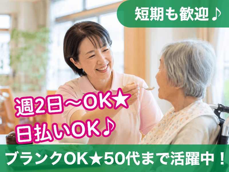 ＼20～50代活躍中／《時給2,550円～》健康管理・バイタルチ...