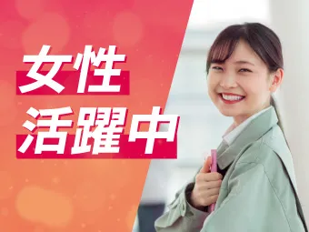 アルムメディカルサポート株式会社(山梨県中巨摩郡昭和町/常永駅/製造・加工・組立・整備)_2