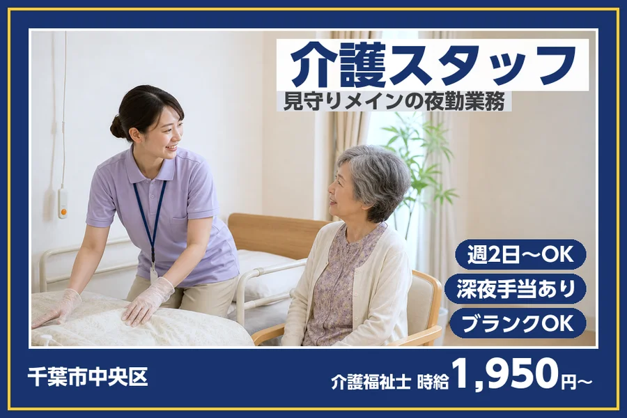 株式会社ビースタイルスマートキャリア
