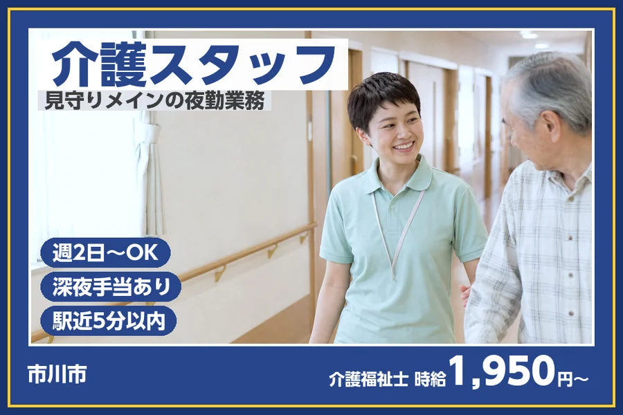 株式会社ビースタイルスマートキャリア