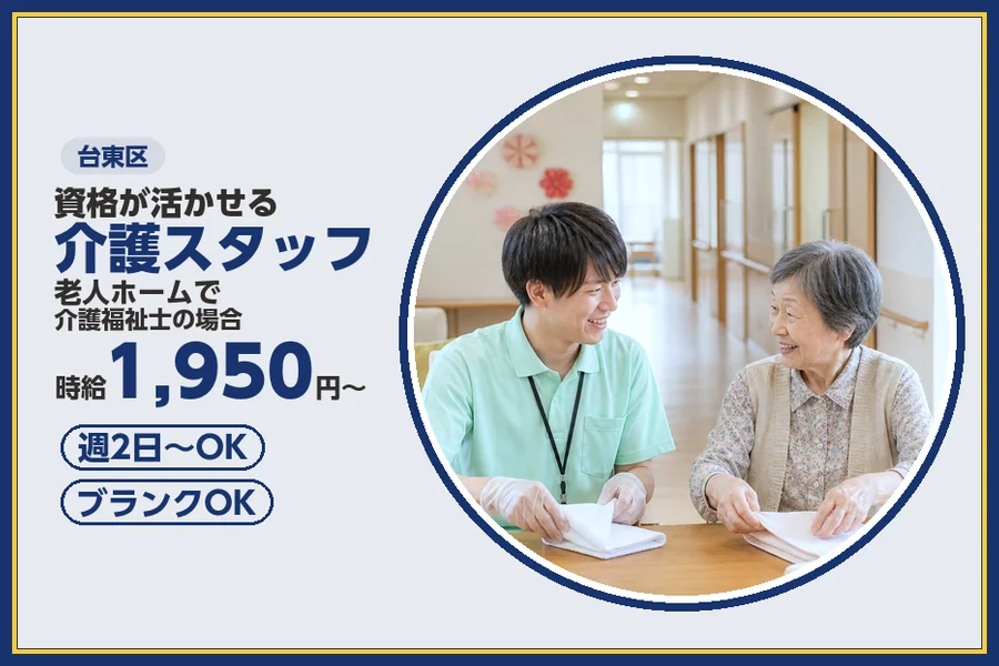 株式会社ビースタイルスマートキャリア
