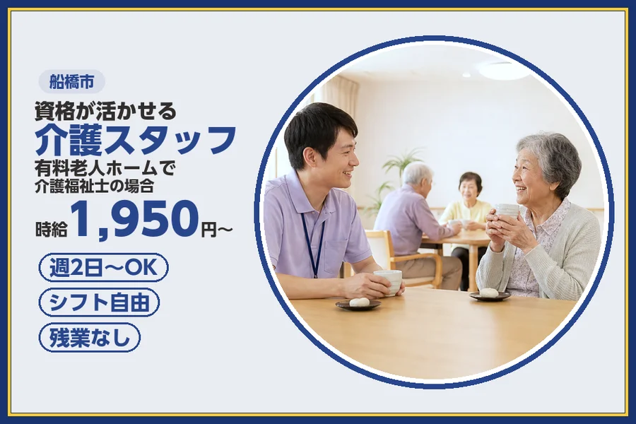 株式会社ビースタイルスマートキャリア