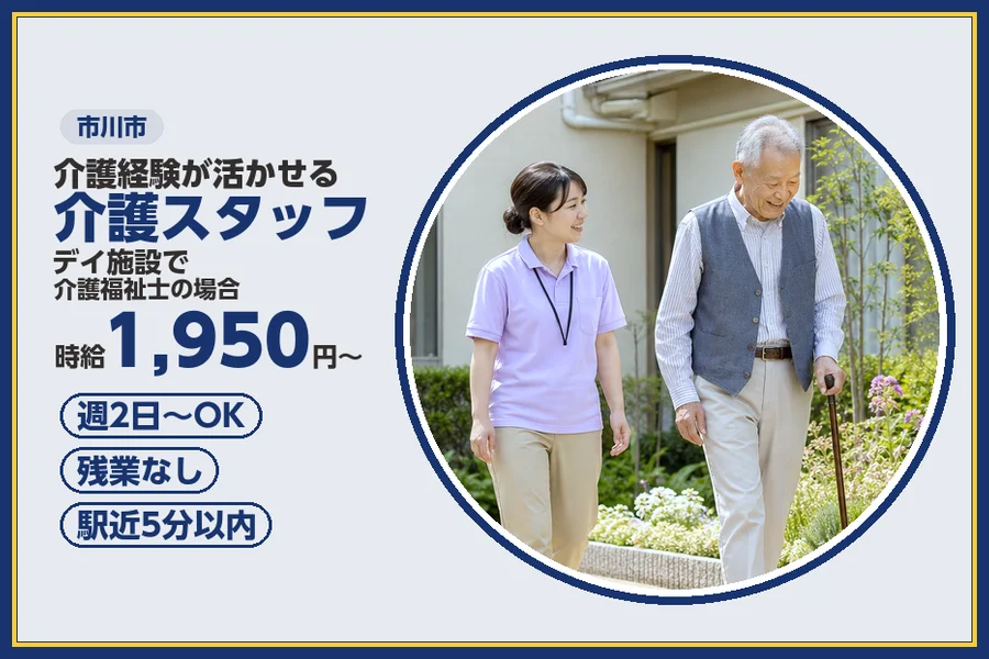 株式会社ビースタイルスマートキャリア