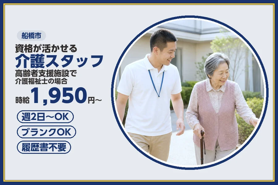 株式会社ビースタイルスマートキャリア