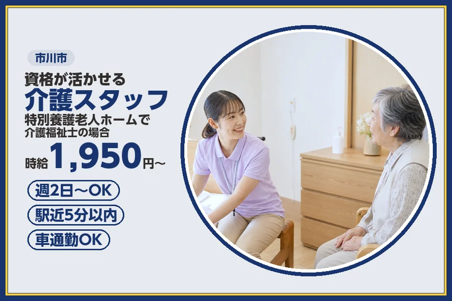 株式会社ビースタイルスマートキャリア