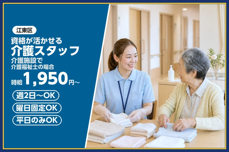 株式会社ビースタイルスマートキャリア