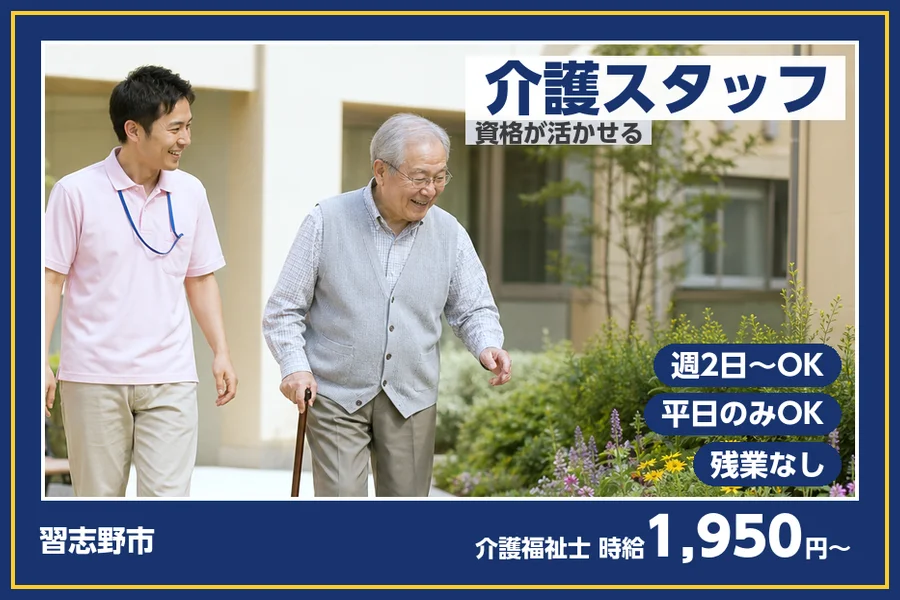 株式会社ビースタイルスマートキャリア