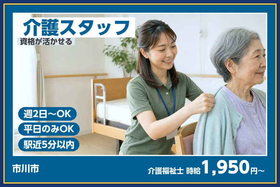 株式会社ビースタイルスマートキャリア