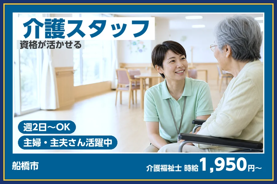 株式会社ビースタイルスマートキャリア