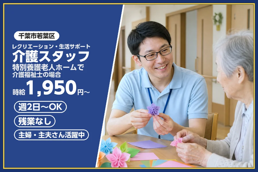 株式会社ビースタイルスマートキャリア