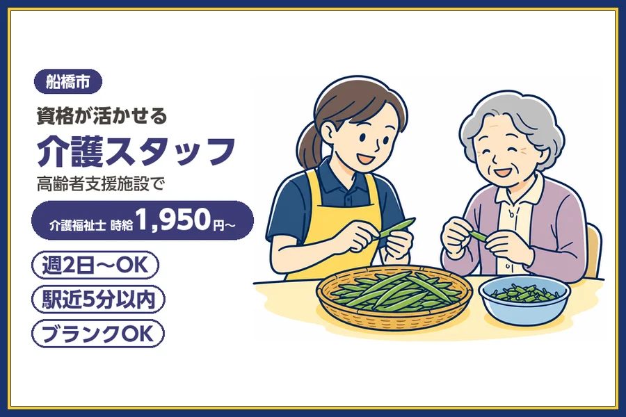 株式会社ビースタイルスマートキャリア