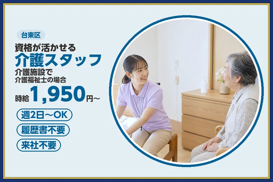 株式会社ビースタイルスマートキャリア