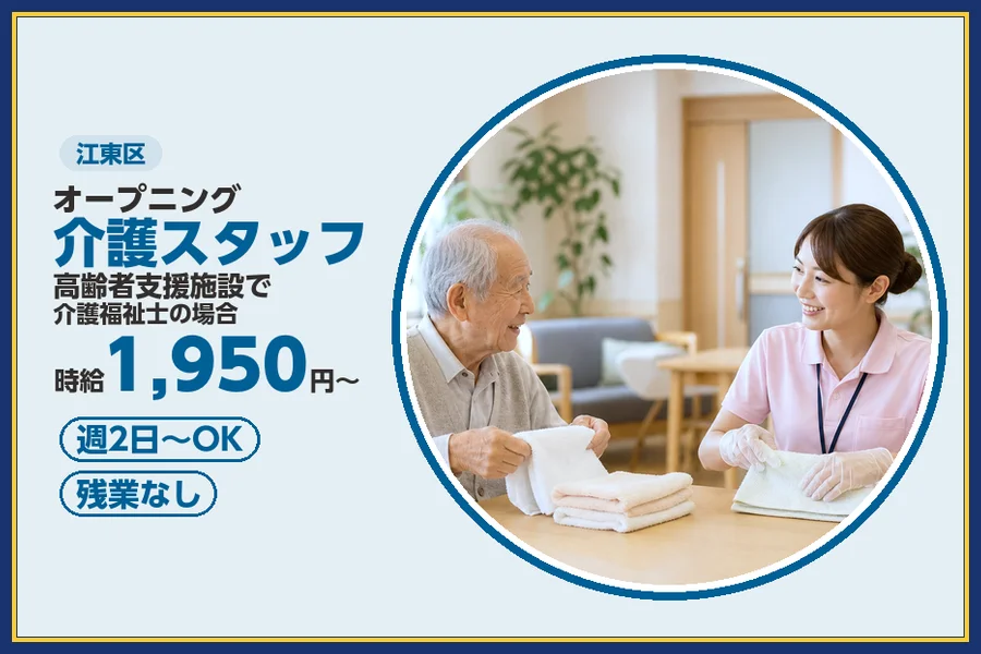 株式会社ビースタイルスマートキャリア