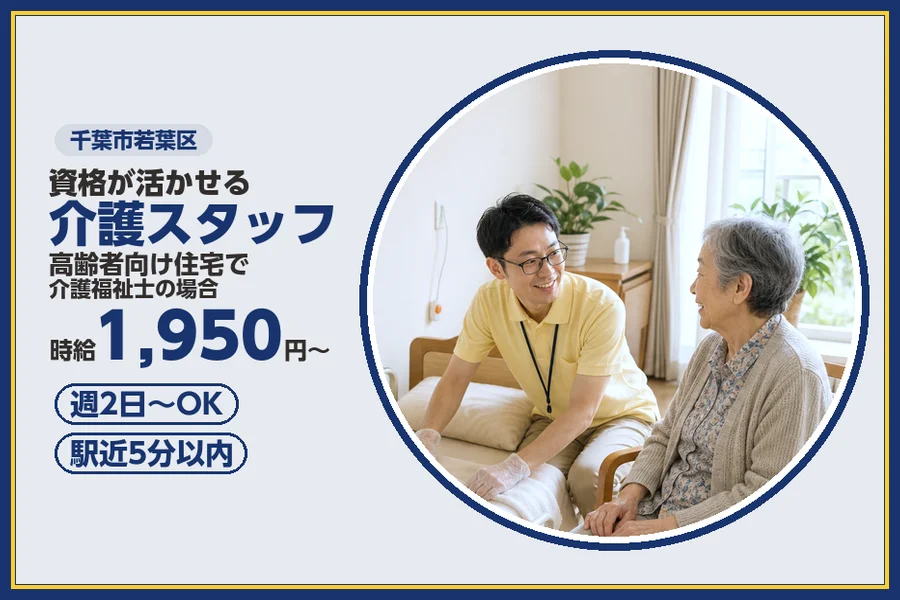株式会社ビースタイルスマートキャリア