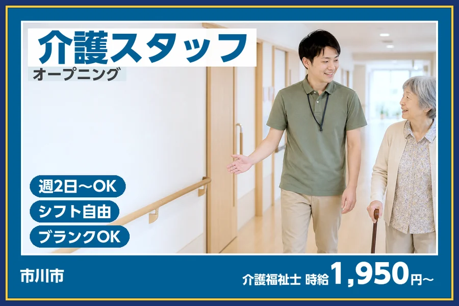 株式会社ビースタイルスマートキャリア