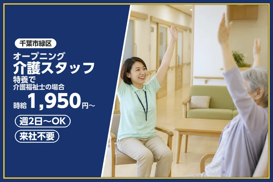 株式会社ビースタイルスマートキャリア