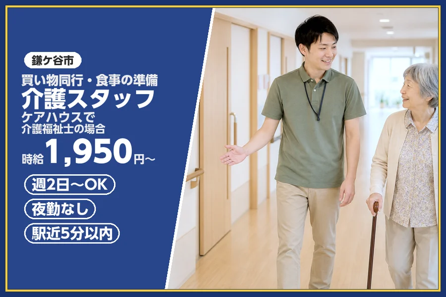 株式会社ビースタイルスマートキャリア