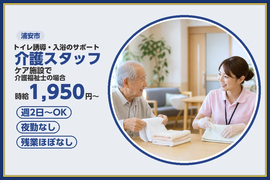 株式会社ビースタイルスマートキャリア