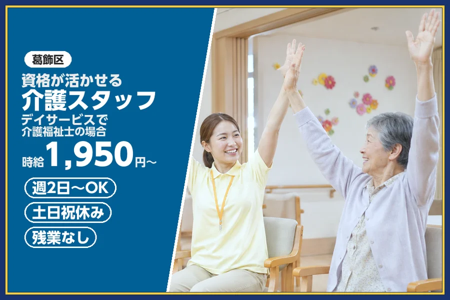 株式会社ビースタイルスマートキャリア