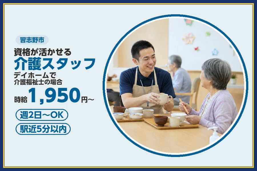 株式会社ビースタイルスマートキャリア