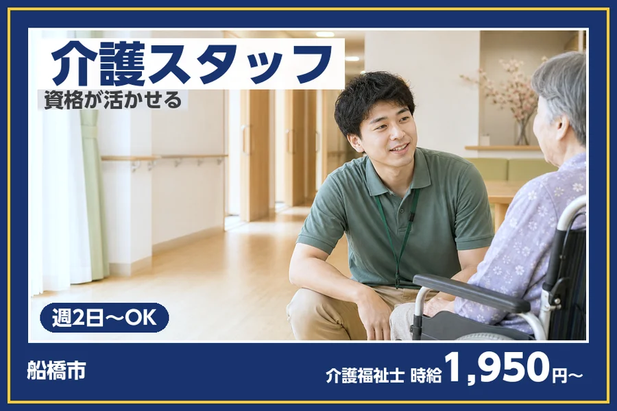 株式会社ビースタイルスマートキャリア