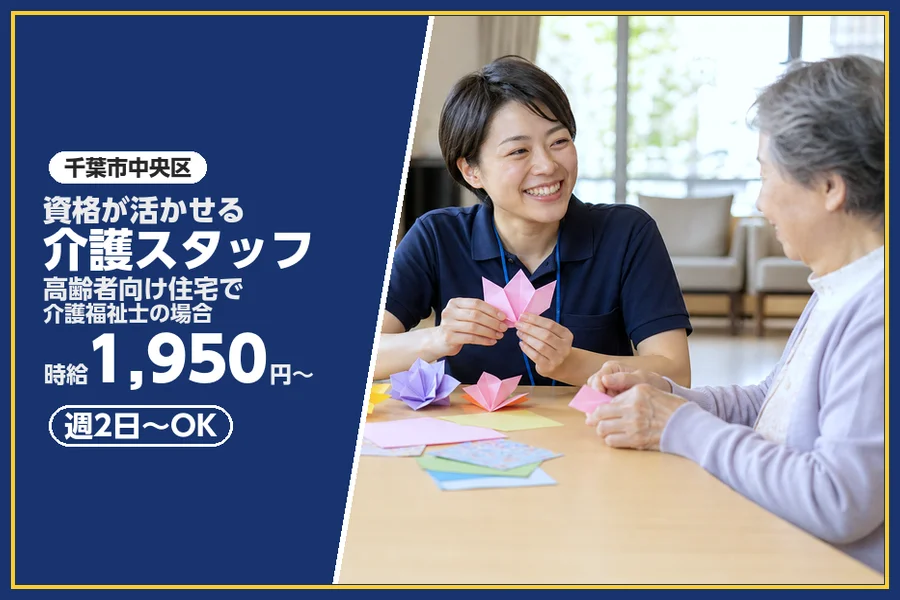 株式会社ビースタイルスマートキャリア