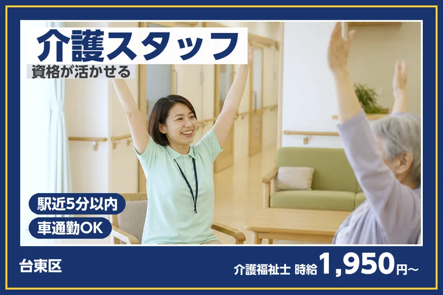 株式会社ビースタイルスマートキャリア