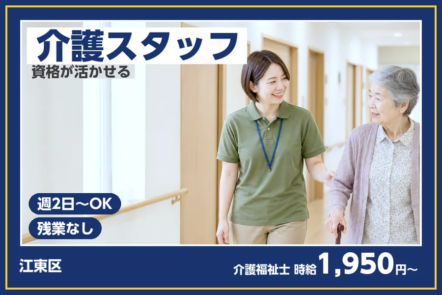 株式会社ビースタイルスマートキャリア