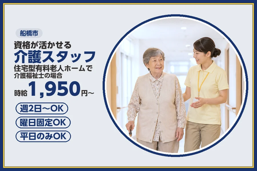株式会社ビースタイルスマートキャリア