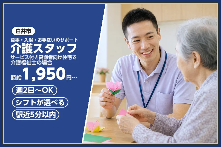 株式会社ビースタイルスマートキャリア