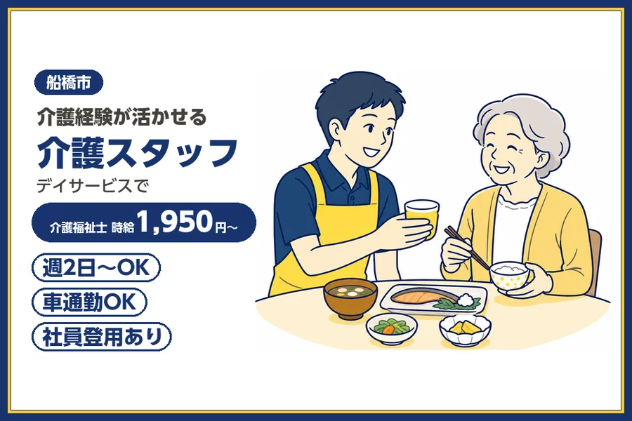 株式会社ビースタイルスマートキャリア