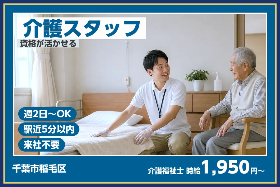株式会社ビースタイルスマートキャリア