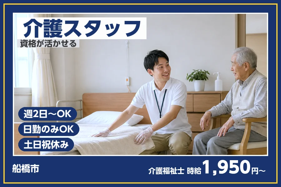 株式会社ビースタイルスマートキャリア