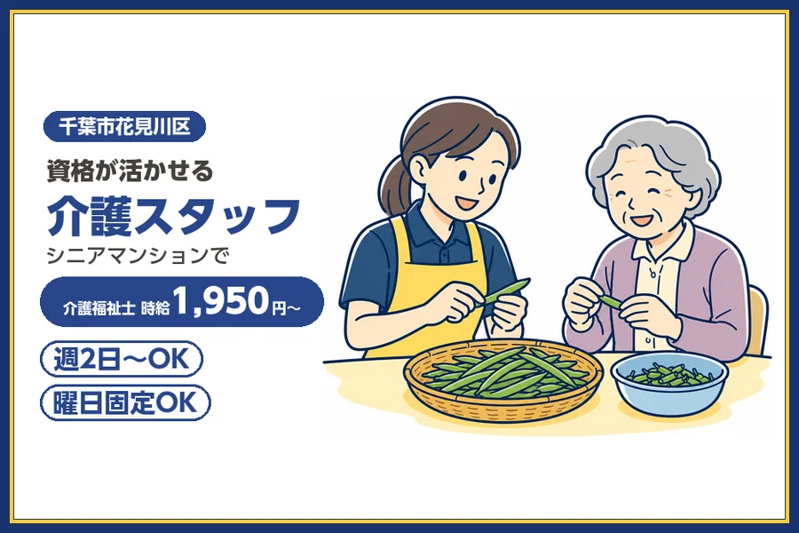 株式会社ビースタイルスマートキャリア