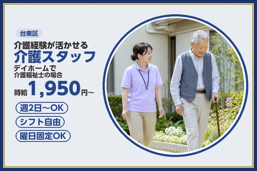 株式会社ビースタイルスマートキャリア