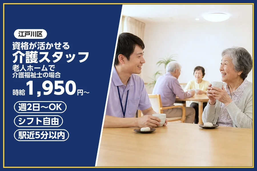 株式会社ビースタイルスマートキャリア