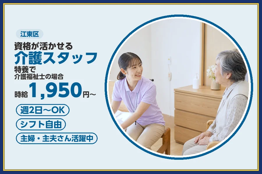 株式会社ビースタイルスマートキャリア