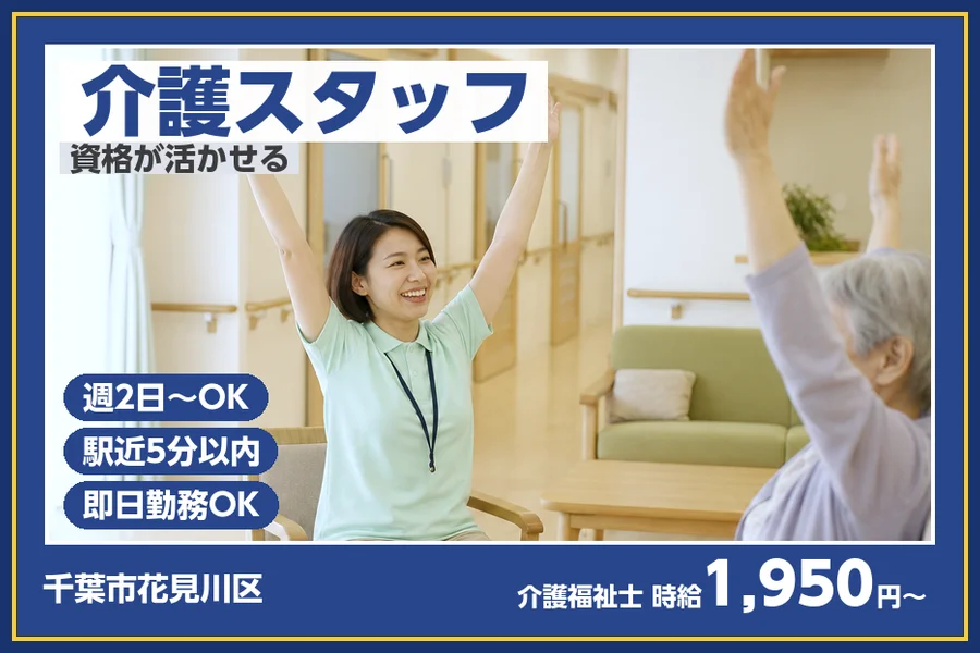 株式会社ビースタイルスマートキャリア
