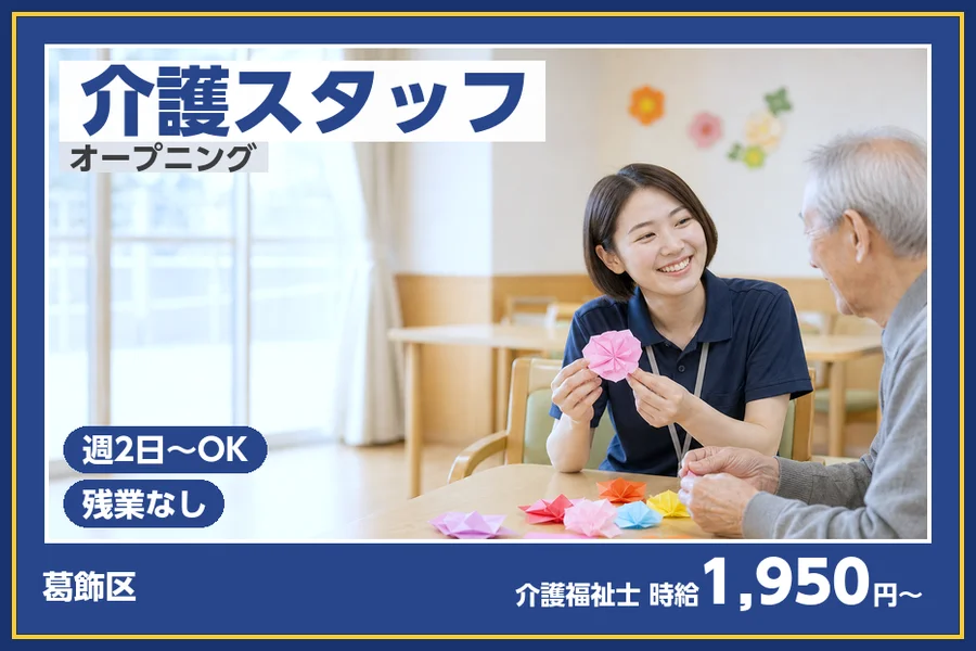 株式会社ビースタイルスマートキャリア
