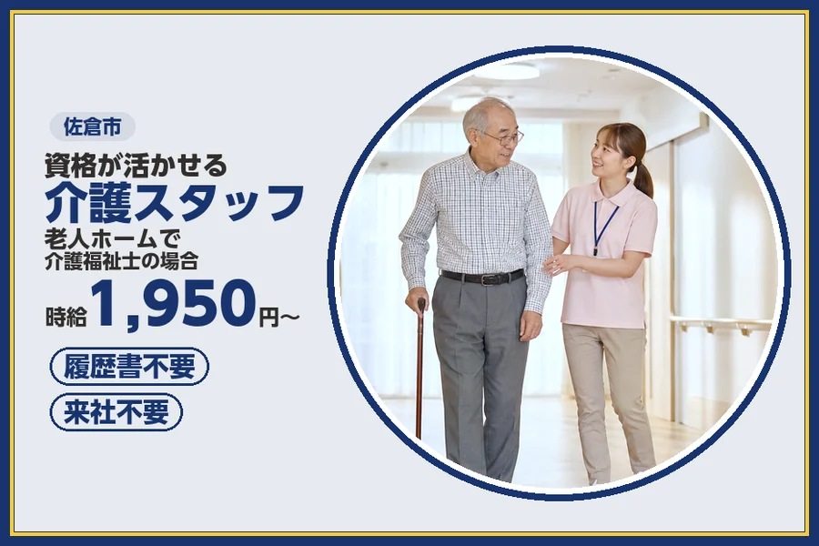 株式会社ビースタイルスマートキャリア
