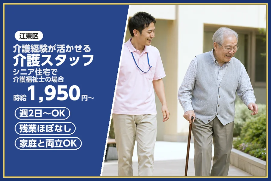 株式会社ビースタイルスマートキャリア